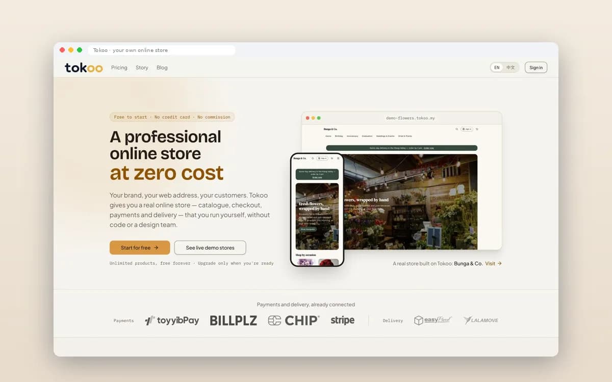 Tokoo E-Commerce Platform — E-commerce platform (our product)